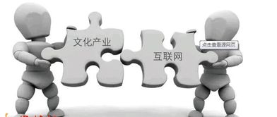 珠海企业哪些业务需办理网络文化经营许可证