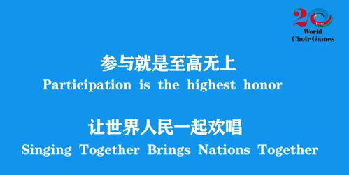 国际标准铸就本色旋律 网络舞台描绘都市映像
