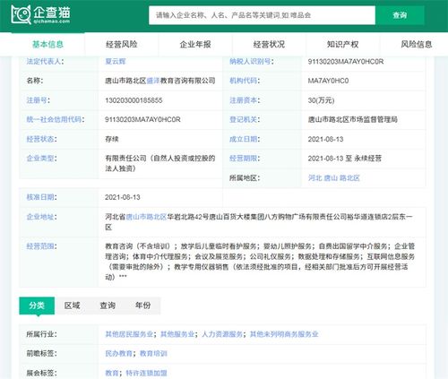 新东方转型布局 看护服务成为教育咨询新路径